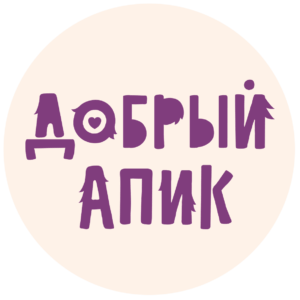 добрый апик
