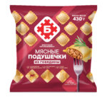 Мясные подушечки "из говядины" — изображение 2
