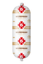 Колбаса "Молочная" — изображение 6