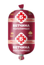 ВЕТЧИНА "ПОПУЛЯРНАЯ" — изображение 3