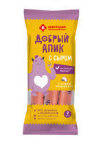 Сосиски "Добрый Апик с сыром" — изображение 2