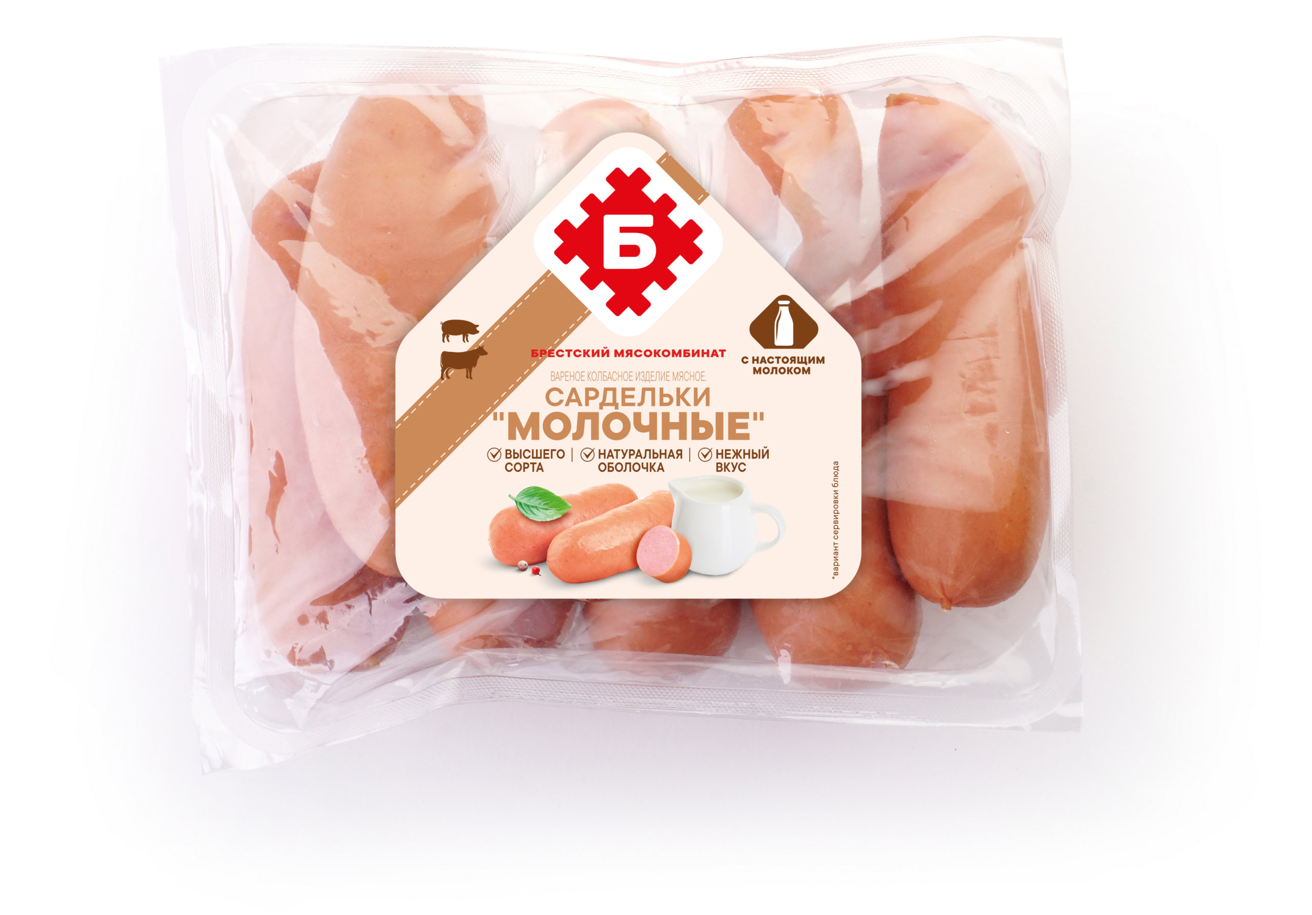 МОЛОЧНЫЕ_САРДЕЛЬКИ_МАЛЫЙ ГАЗ_ВИД СВЕРХУ Сардельки "МОЛОЧНЫЕ" — изображение 1