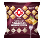 Мясные подушечки "с демиглас" — изображение 2