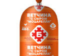 Ветчина «С сыром Моцарелла»